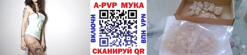 Где купить наркотики Щёлково Alpha PVP  Метадон  Кокаин  МЕФ  Гашиш  Конопля 