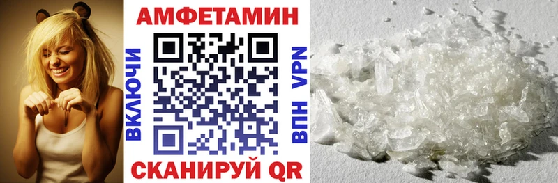 Amphetamine 98% Щёлково
