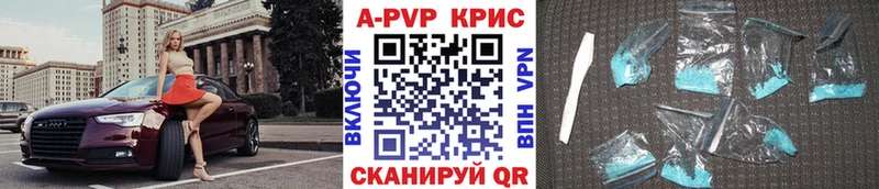 Альфа ПВП кристаллы  сколько стоит  Щёлково 