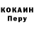 A-PVP кристаллы Pfeffer Elena