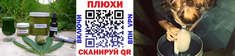 Cannafood конопля  omg tor  Щёлково 