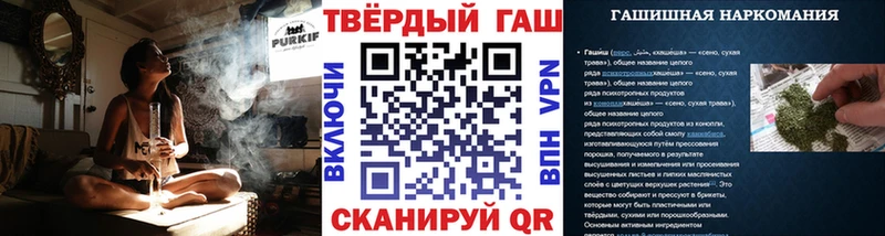 Гашиш Изолятор Щёлково