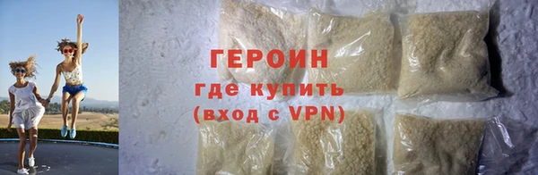героин Михайловск