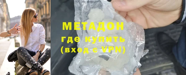 героин Михайловск