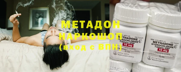 героин Михайловск