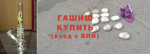 героин Михайловск