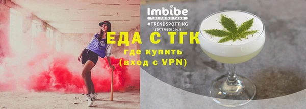 каннабис Михайловка
