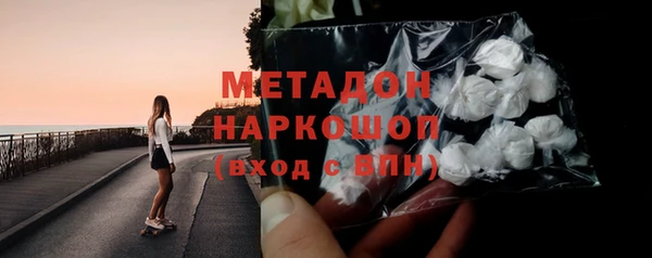 героин Михайловск