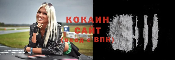 каннабис Михайловка