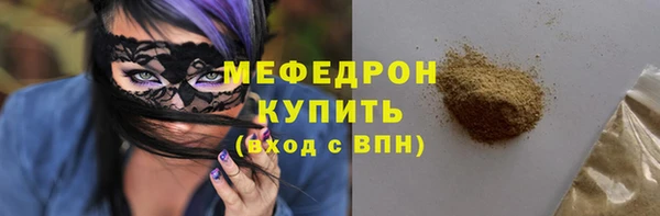 героин Михайловск