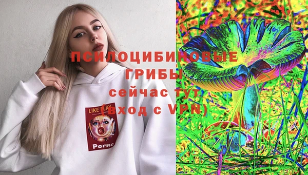 героин Михайловск