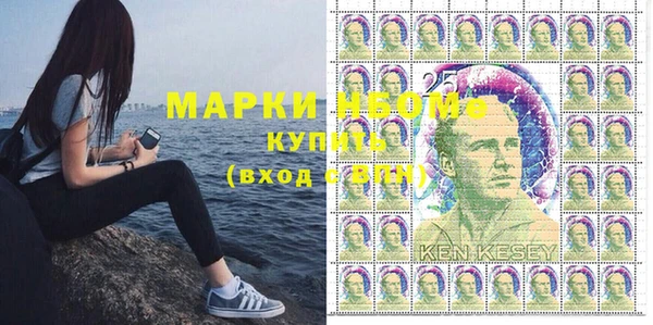 mdma Нижний Тагил