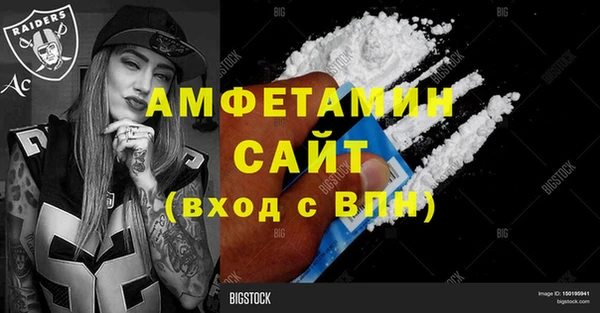 героин Михайловск