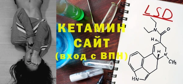 героин Михайловск