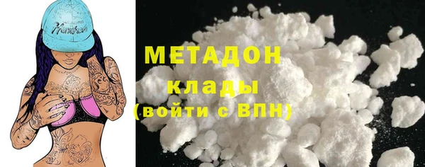 каннабис Михайловка