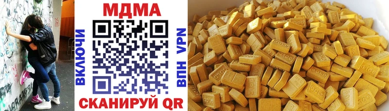 MDMA VHQ  Щёлково 