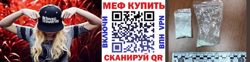 Меф кристаллы Щёлково