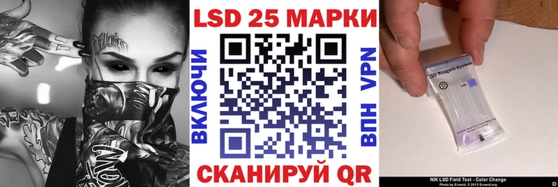 Марки NBOMe 1,8мг  купить   Щёлково 