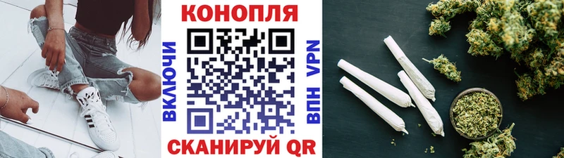 МАРИХУАНА сатива  МЕГА tor  Щёлково 